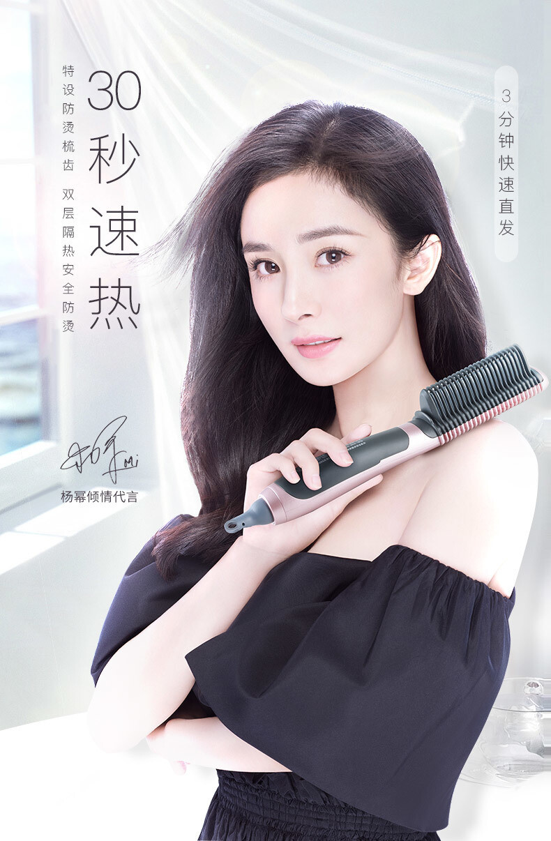 KSkin Mini Portable Electric Hair Straightener Curler Brush KD388A Hair Straightener Comb 金稻直发梳两用蛋卷头网红款迷你夹板羊毛卷发棒大卷懒人女迷小型 (By: Faculty of Hair)