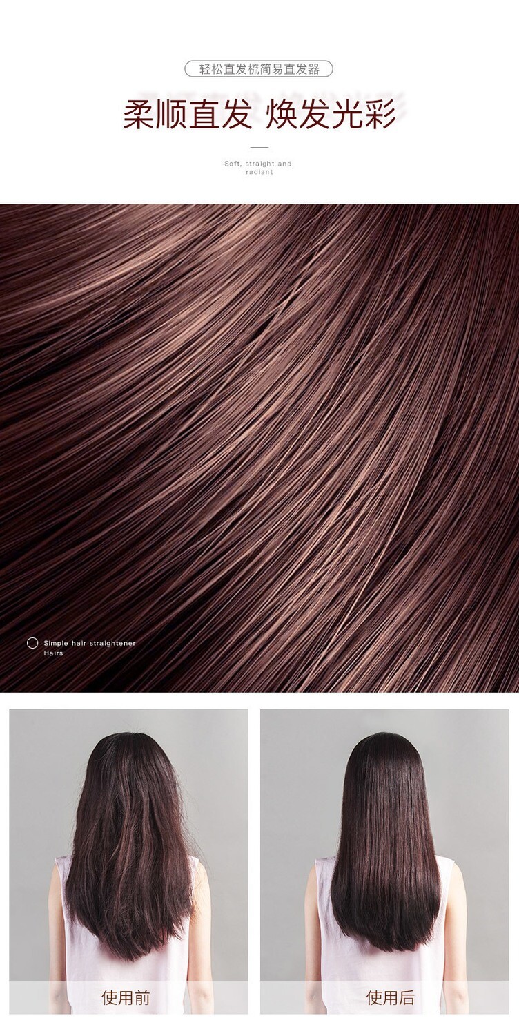 KSkin Mini Portable Electric Hair Straightener Curler Brush KD388A Hair Straightener Comb 金稻直发梳两用蛋卷头网红款迷你夹板羊毛卷发棒大卷懒人女迷小型 (By: Faculty of Hair)