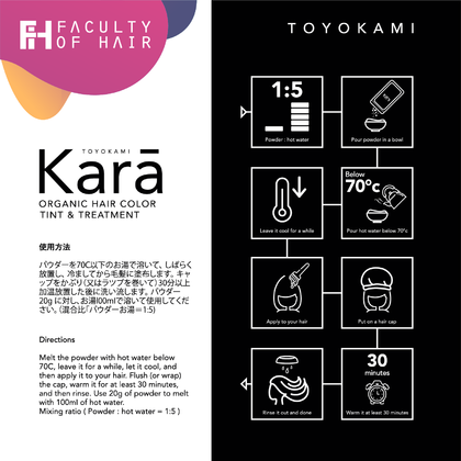 Toyokami Kara Black (Organic Hair Color/ Organic Hair Tint/ Organic Hair Treatment) For Grey Hair 100g (By: Faculty of Hair)