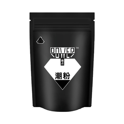 潮粉 Power Hair Bleaching Powder (By: Faculty of Hair)
