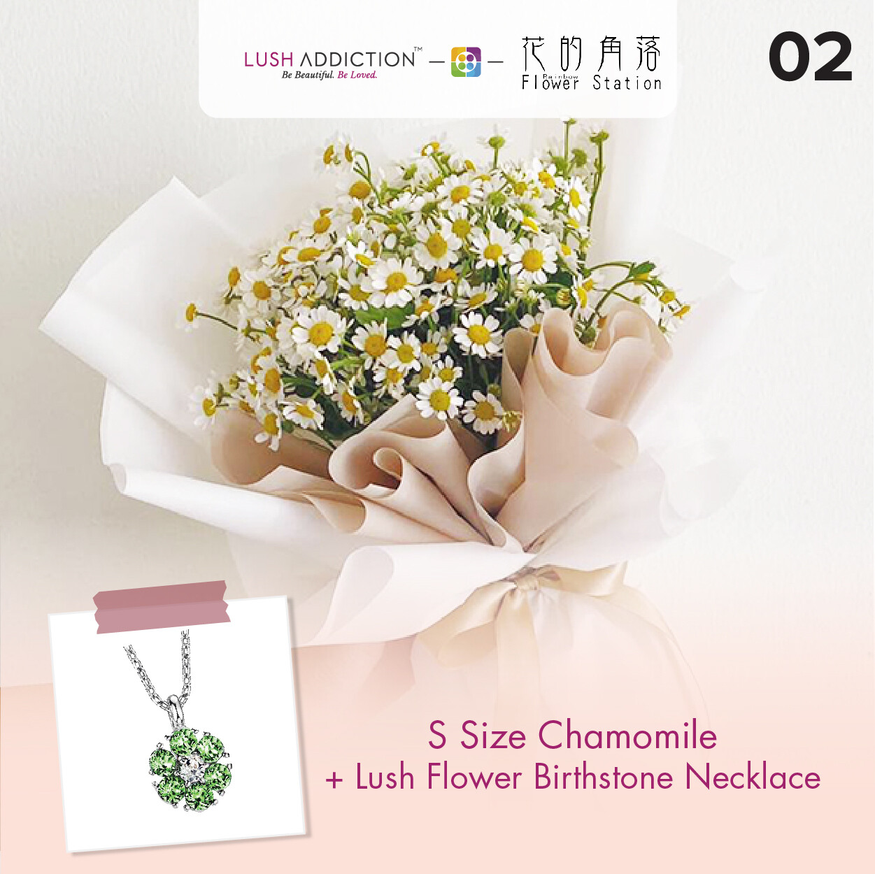 S Size Chamomile + Lush Addiction Necklace (By: Rainbow Flower Station from Cheras)