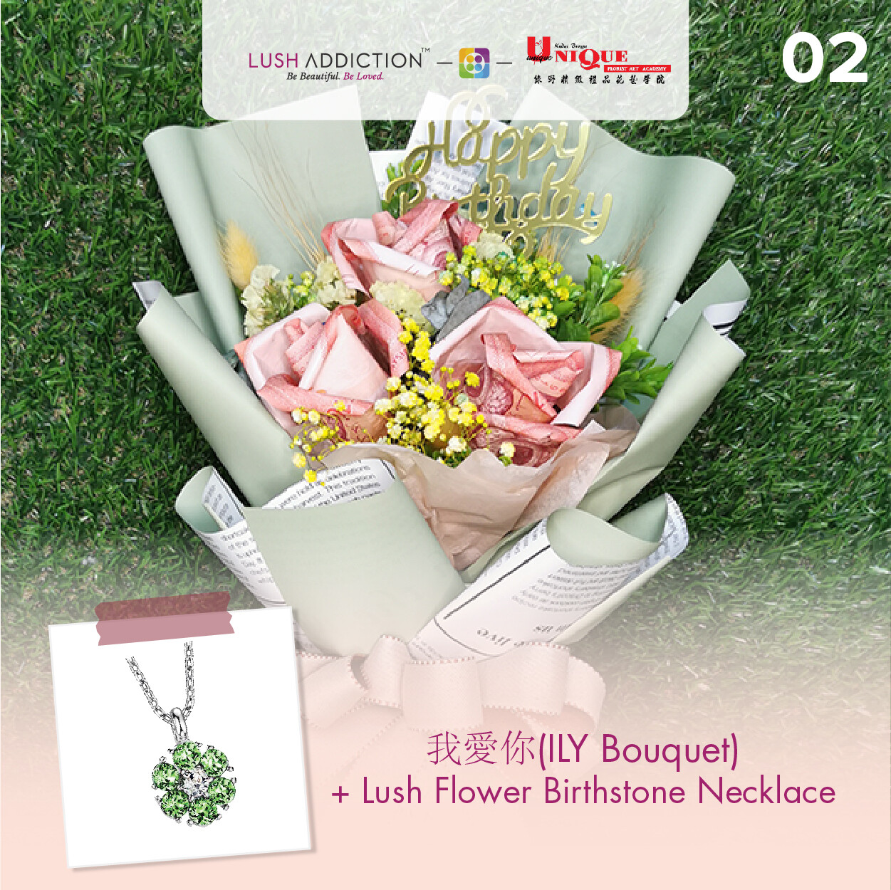 ILY - I Love You Bouquet + Lush Addiction Necklace (By: Unique Florist From Penang)