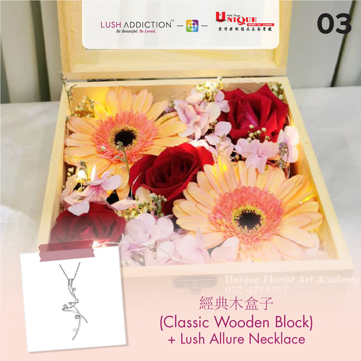 Classic Wooden Box + Lush Addiction Necklace (By: Unique Florist From Penang)