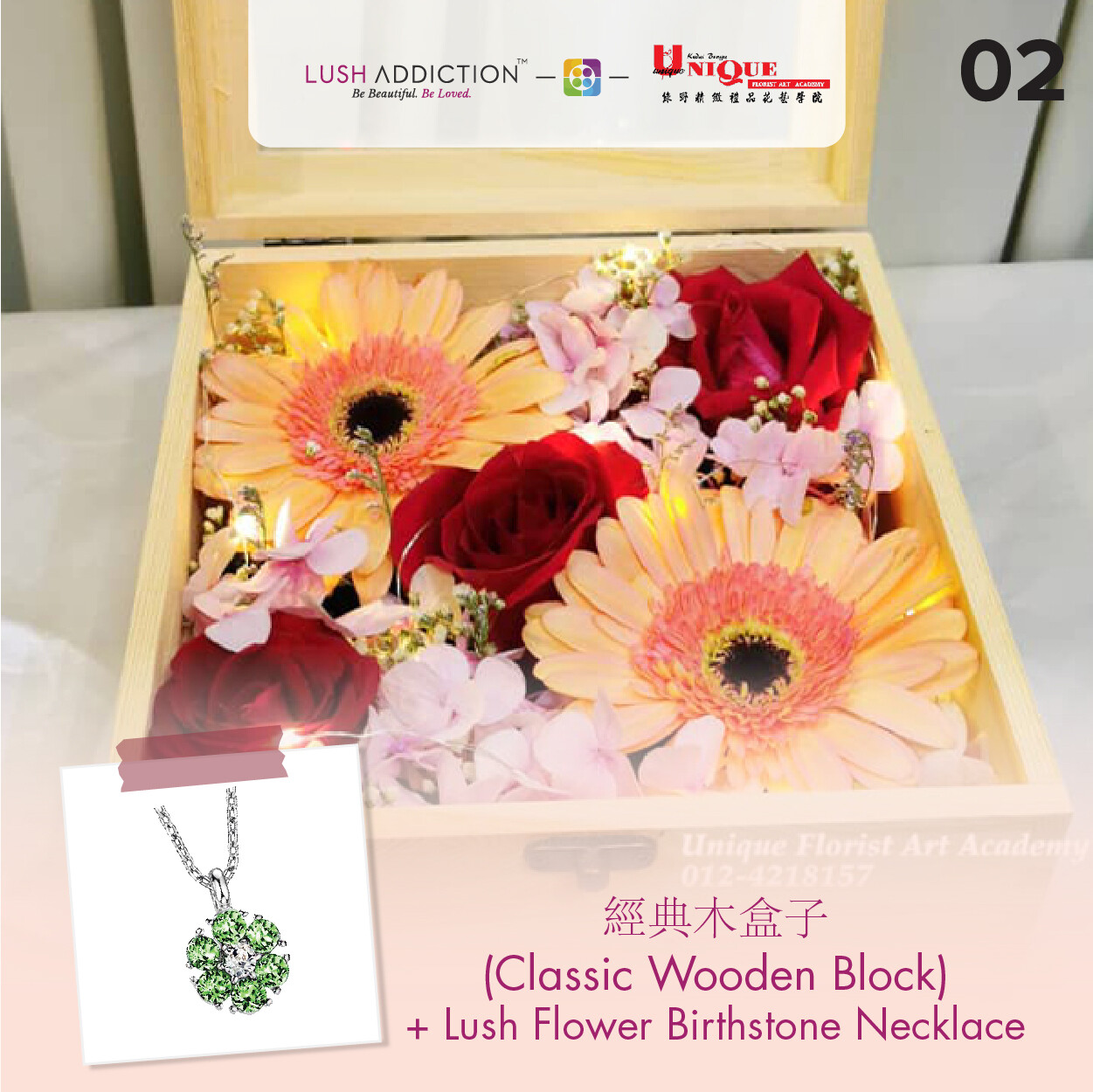 Classic Wooden Box + Lush Addiction Necklace (By: Unique Florist From Penang)