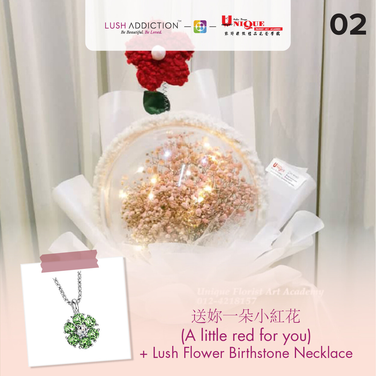 A Little Red For You Bouquet+ Lush Addiction Necklace (By: Unique Florist From Penang)