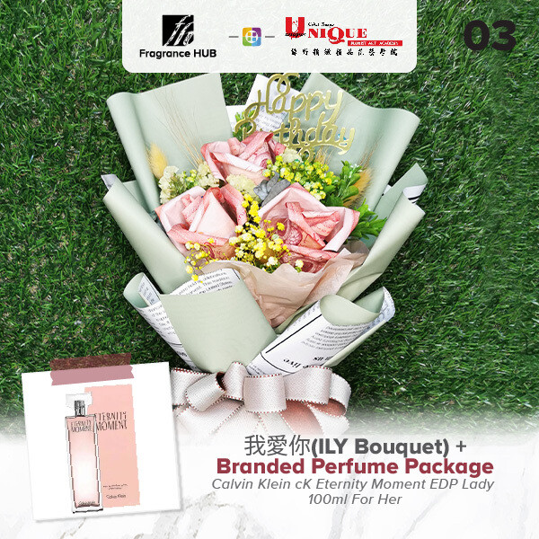 ILY - I Love You Bouquet  + Fragrance Hub Branded Perfume (By: Unique Florist from Penang)