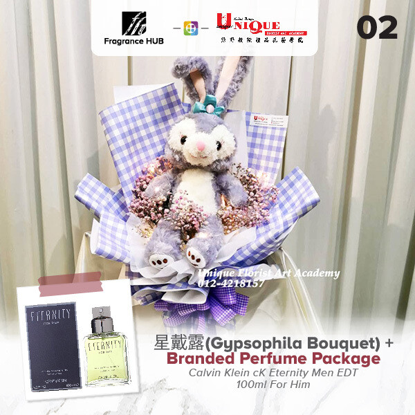 Gypsophila Bouquet  + Fragrance Hub Branded Perfume (By: Unique Florist from Penang)