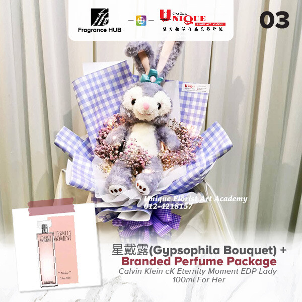 Gypsophila Bouquet  + Fragrance Hub Branded Perfume (By: Unique Florist from Penang)