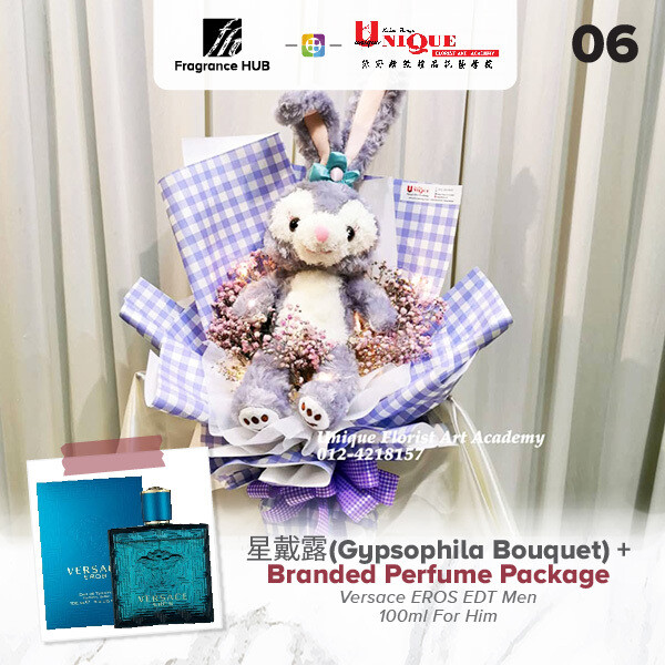 Gypsophila Bouquet  + Fragrance Hub Branded Perfume (By: Unique Florist from Penang)
