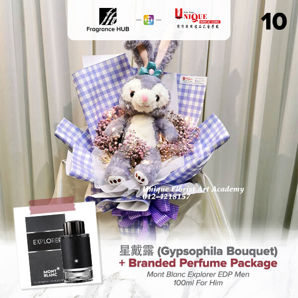 Gypsophila Bouquet  + Fragrance Hub Branded Perfume (By: Unique Florist from Penang)