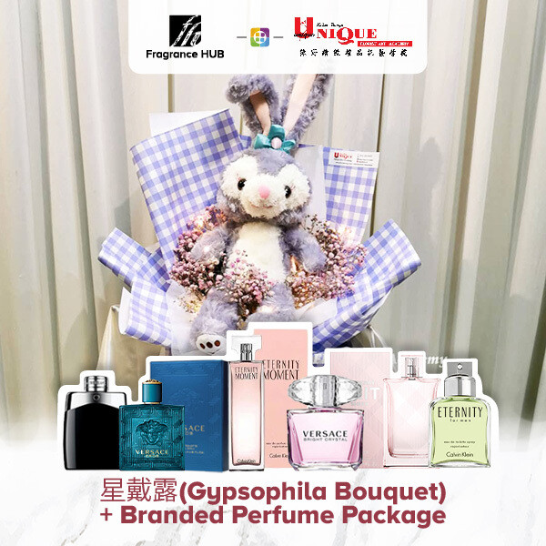 Gypsophila Bouquet  + Fragrance Hub Branded Perfume (By: Unique Florist from Penang)