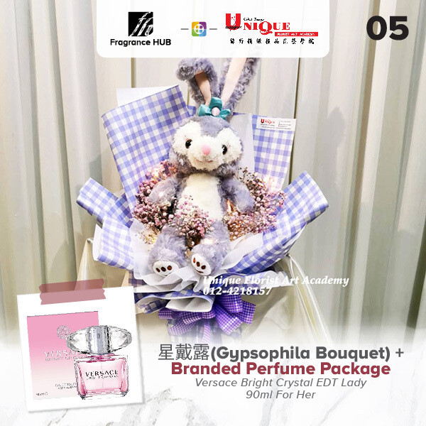 Gypsophila Bouquet  + Fragrance Hub Branded Perfume (By: Unique Florist from Penang)
