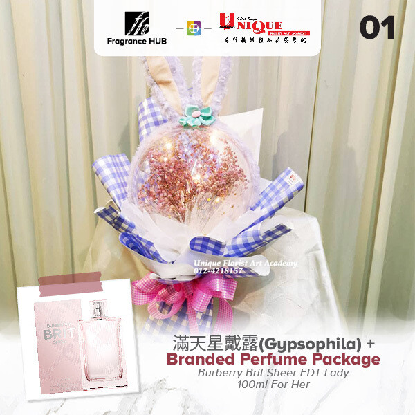 Gypsophila  Bouquet  + Fragrance Hub Branded Perfume (By: Unique Florist from Penang)