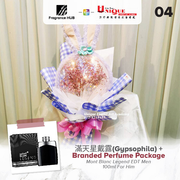 Gypsophila  Bouquet  + Fragrance Hub Branded Perfume (By: Unique Florist from Penang)