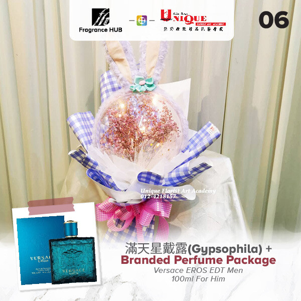 Gypsophila  Bouquet  + Fragrance Hub Branded Perfume (By: Unique Florist from Penang)