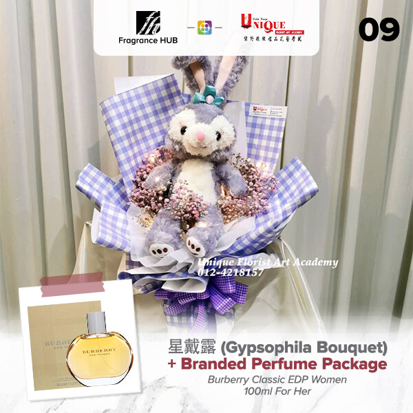 Gypsophila Bouquet  + Fragrance Hub Branded Perfume (By: Unique Florist from Penang)