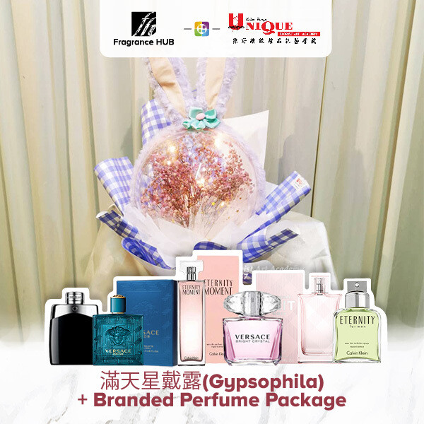 Gypsophila  Bouquet  + Fragrance Hub Branded Perfume (By: Unique Florist from Penang)