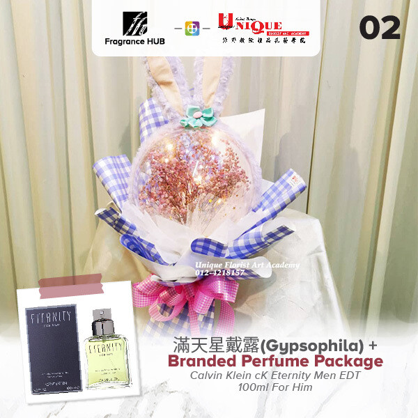 Gypsophila  Bouquet  + Fragrance Hub Branded Perfume (By: Unique Florist from Penang)
