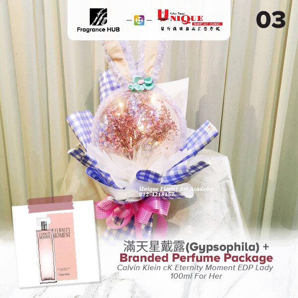 Gypsophila  Bouquet  + Fragrance Hub Branded Perfume (By: Unique Florist from Penang)