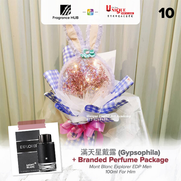Gypsophila  Bouquet  + Fragrance Hub Branded Perfume (By: Unique Florist from Penang)
