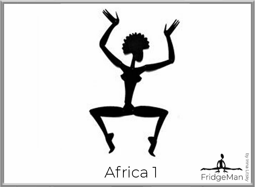 Africa 1 / Африка 1