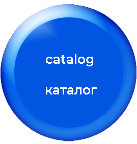 catalog       каталог