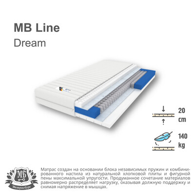 MB Line - Dream