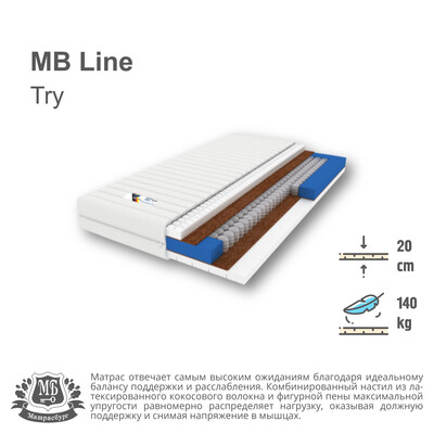 MB Line - Try