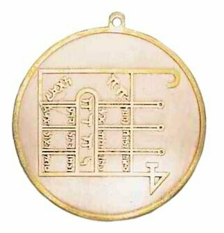Key of Solomon Charms To Surmount Obstacles Key of Solomon Charms To Surmount Obstacles
