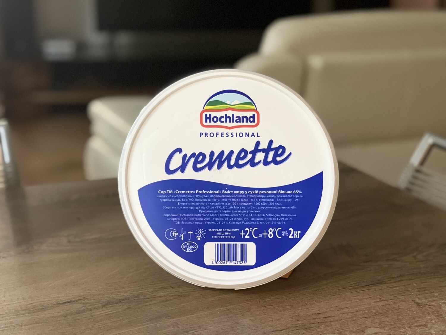 Сир Cremette (Німеччина), 2 кг.