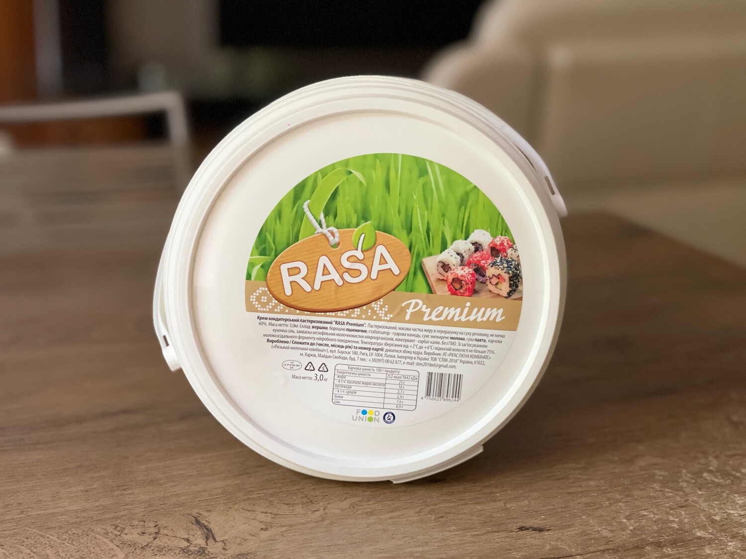 Сир Rasa Premium (Латвія), 10 кг.