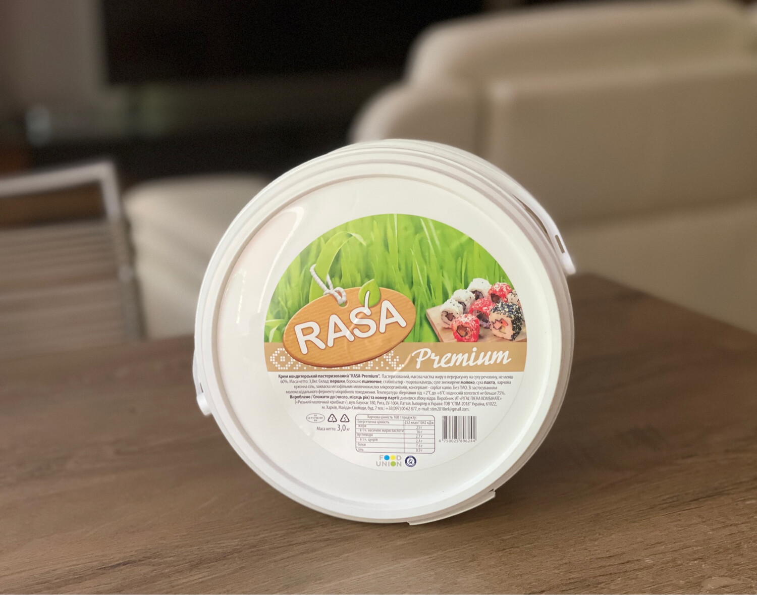 Сир Rasa Premium (Латвія), 3 кг.