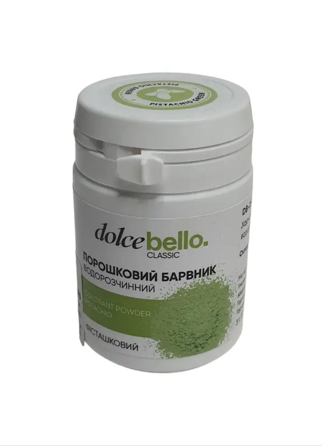 Порошковий водорозчинний барвник Dolce Bello фісташковий, 25 г