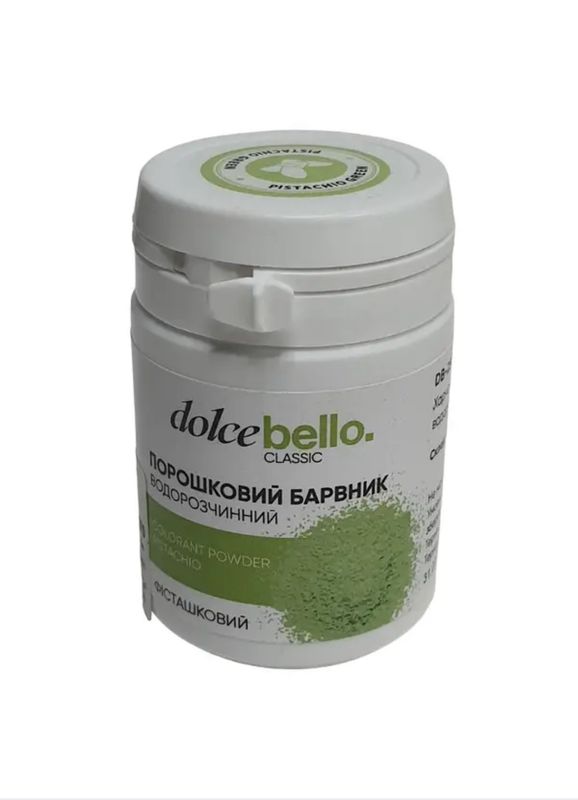 Порошковий водорозчинний барвник Dolce Bello фісташковий, 25 г