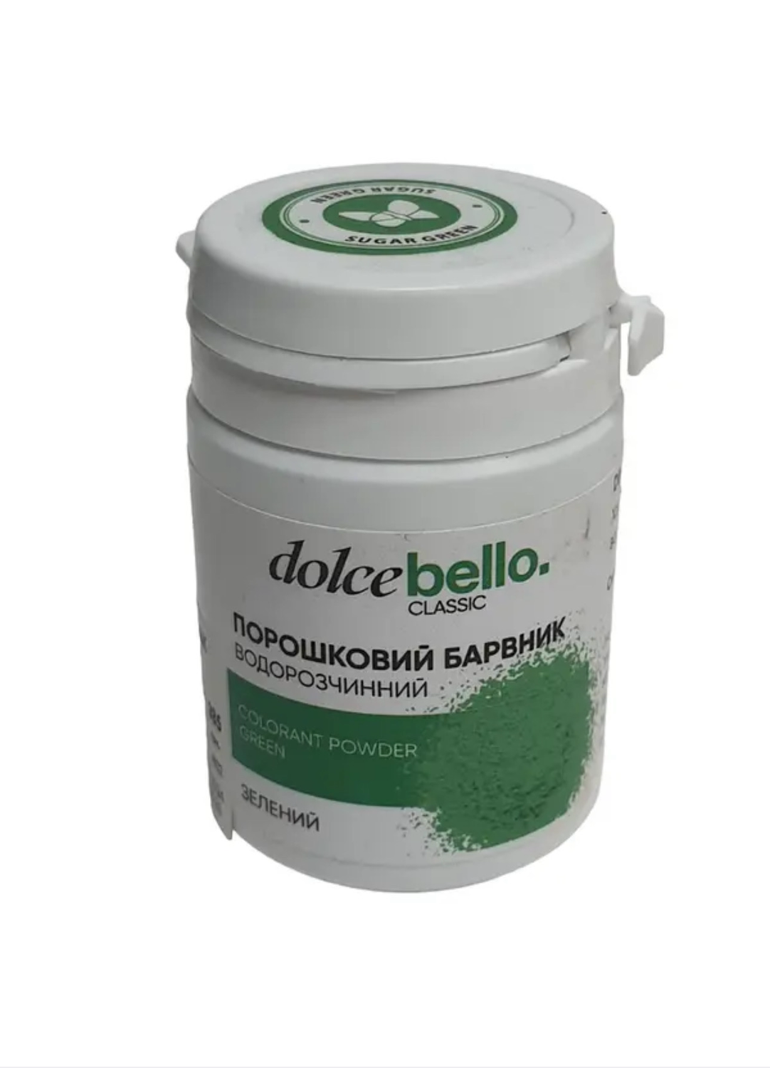 Порошковий водорозчинний барвник Dolce Bello зелений , 25 г