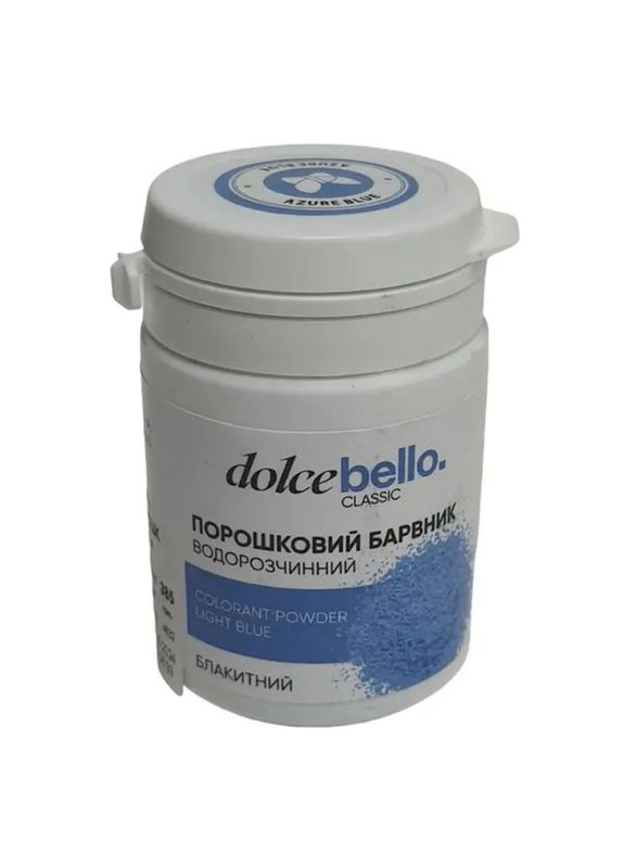 Порошковий водорозчинний барвник Dolce Bello блакитний , 25 г