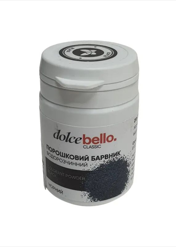 Порошковий водорозчинний барвник Dolce Bello чорний, 25 г