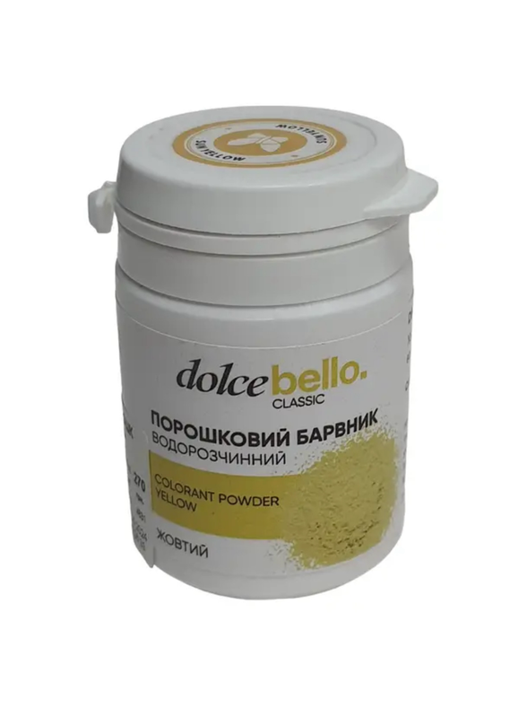 Порошковий водорозчинний барвник Dolce Bello жовтий, 25 г