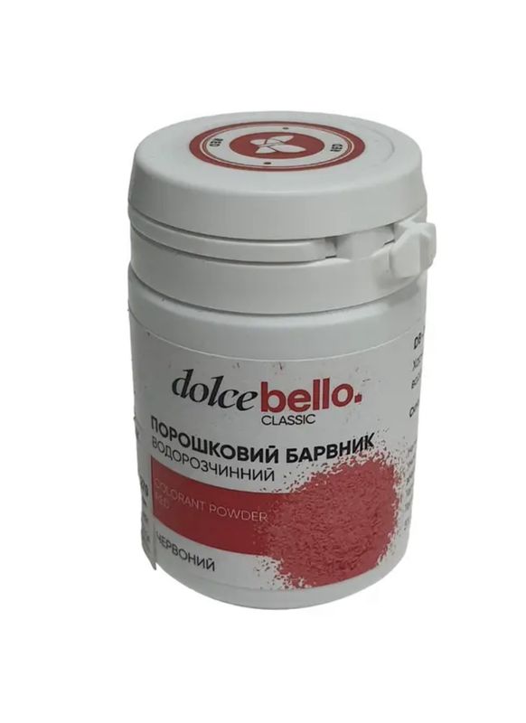 Порошковий водорозчинний барвник Dolce Bello червоний, 25 г