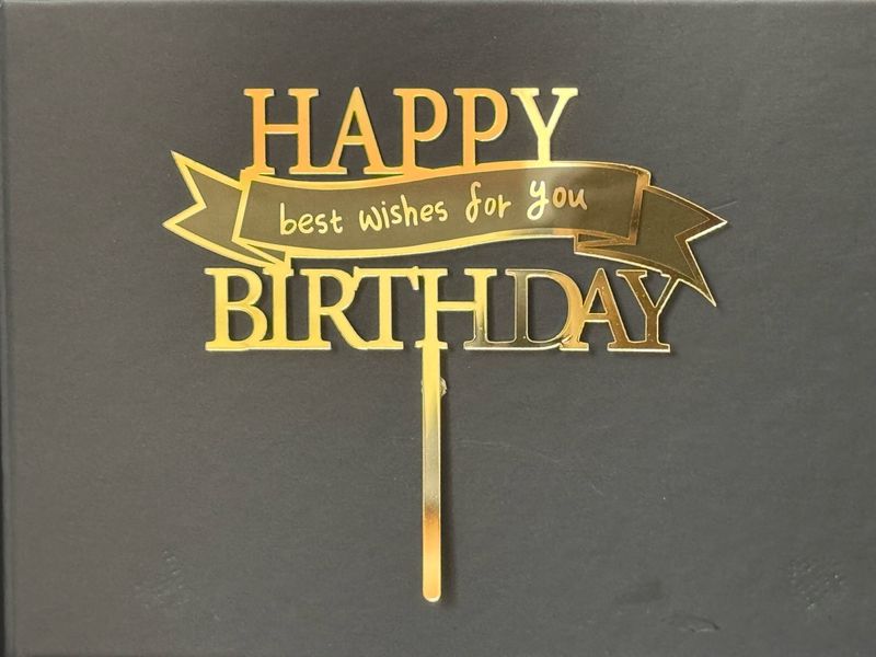 Топер «Happy birthday», 12х6 см висота 12см, акрил, 1 шт.