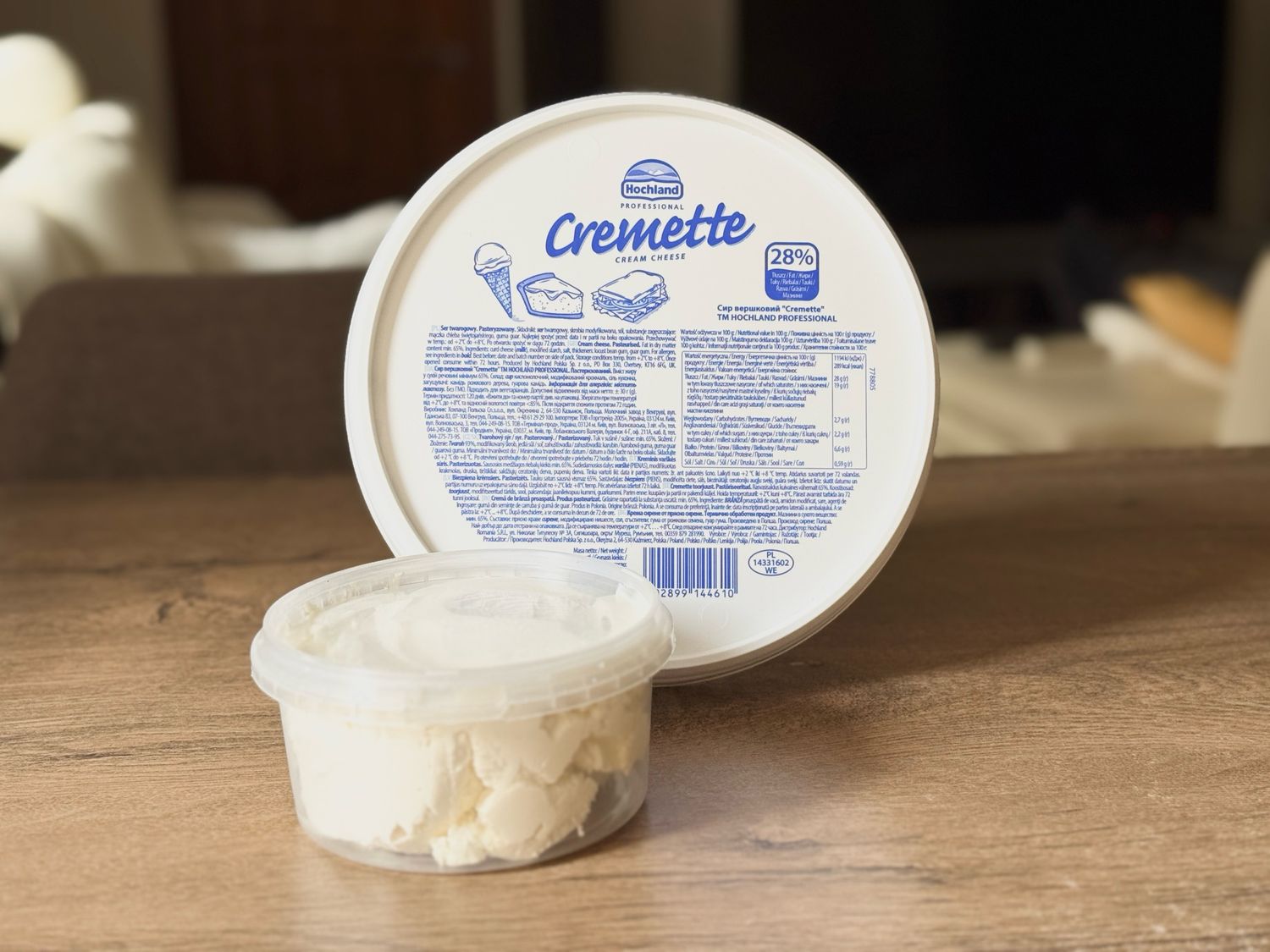 Сир Cremette на вагу,  0,5 кг.