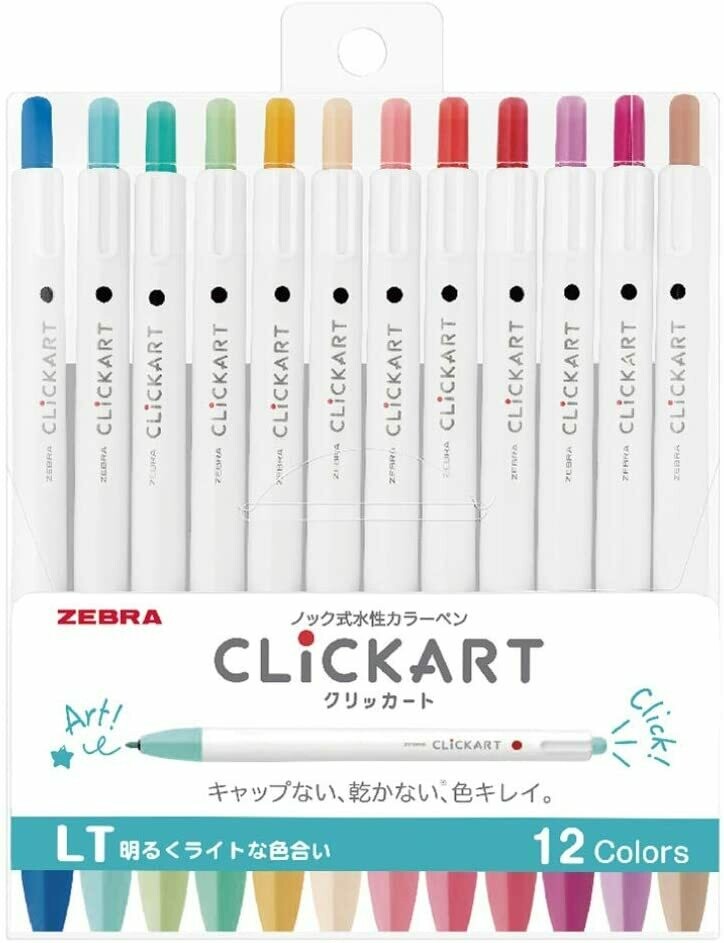 ClickArt Zebra- Light Set de 12