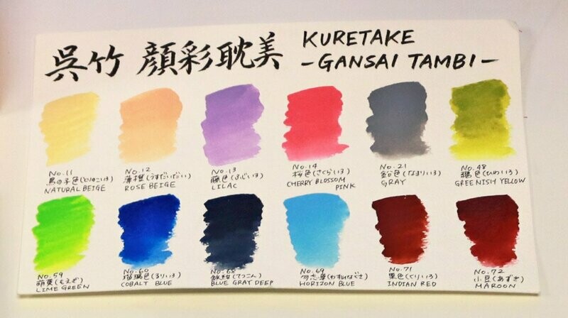 Kuretake Gansai Tambi 12- Nuevos colores