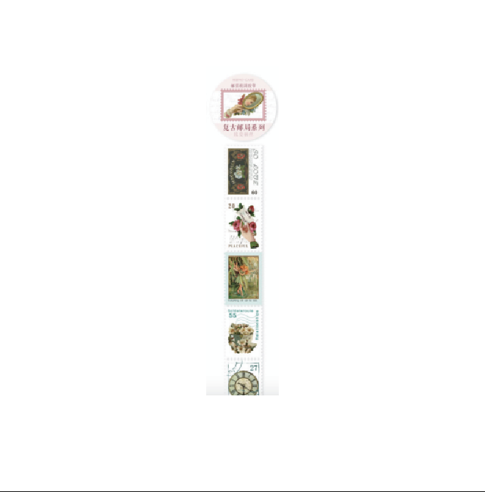 Sellos Postales Romance