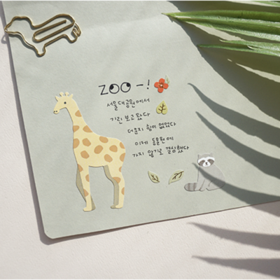 Land Animals