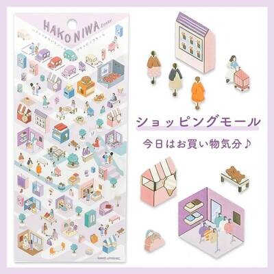 Mini Stickers - Shopping Mall