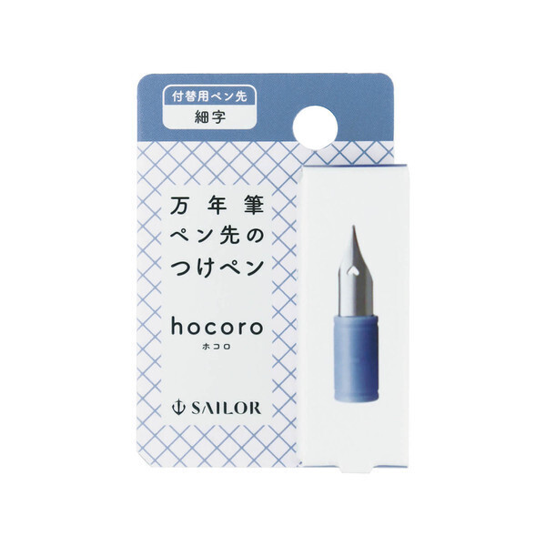 Sailor Hocoro - Nib Refill
