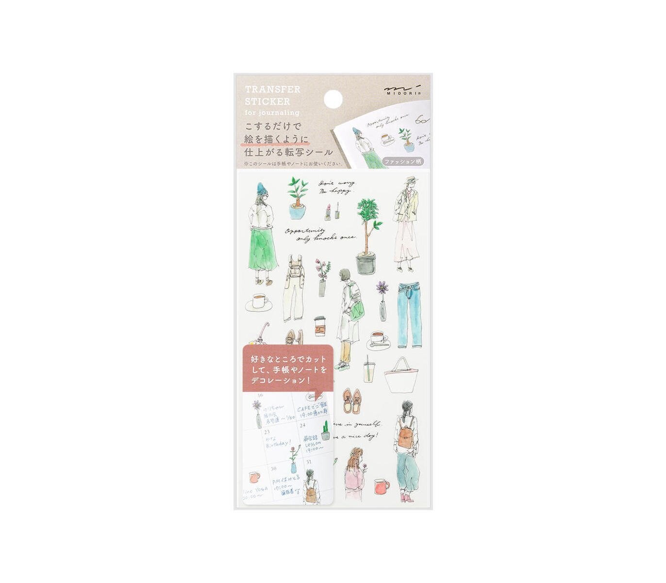 Transfer Stickers - Fashion