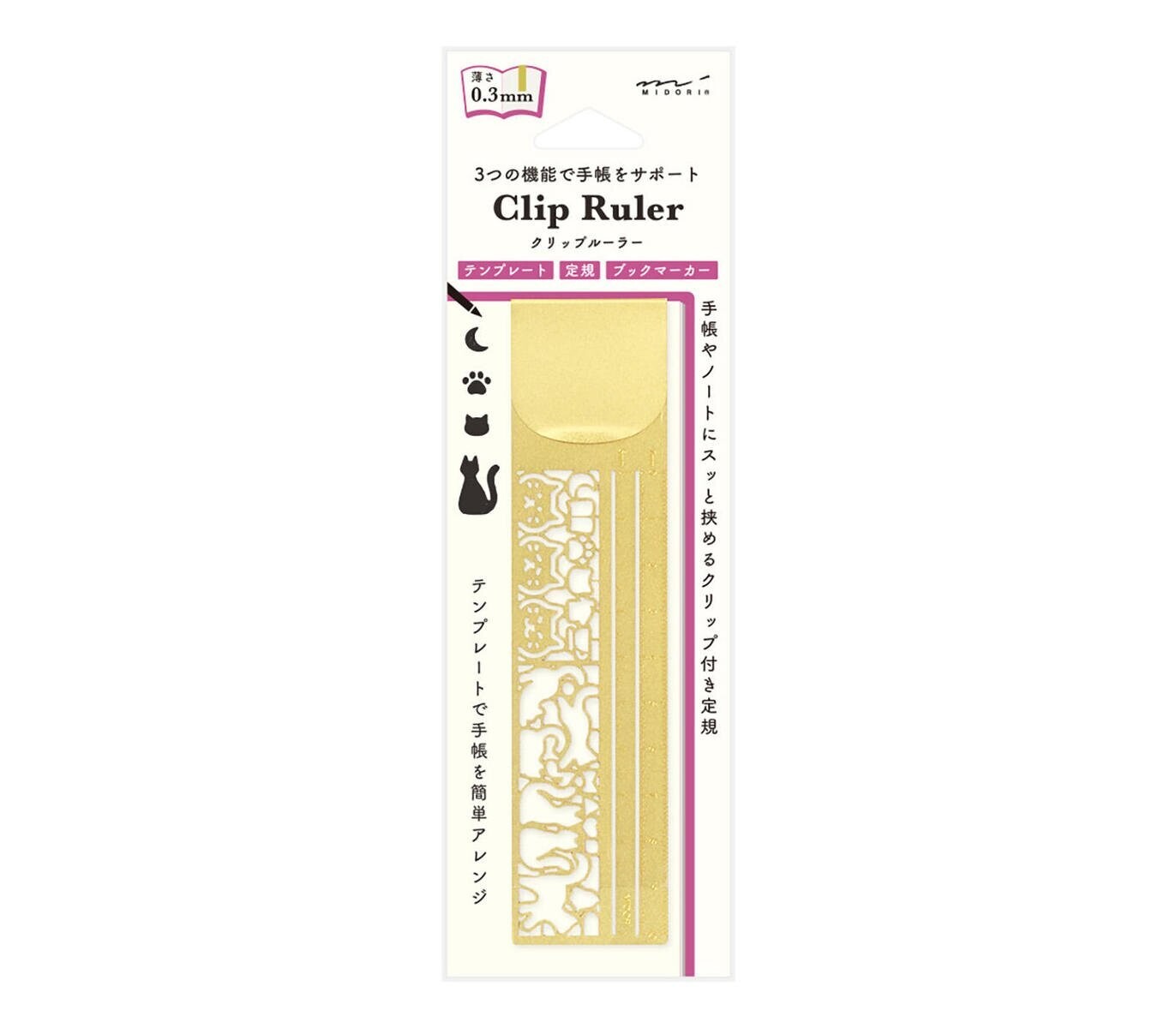 Clip Ruler Cat A