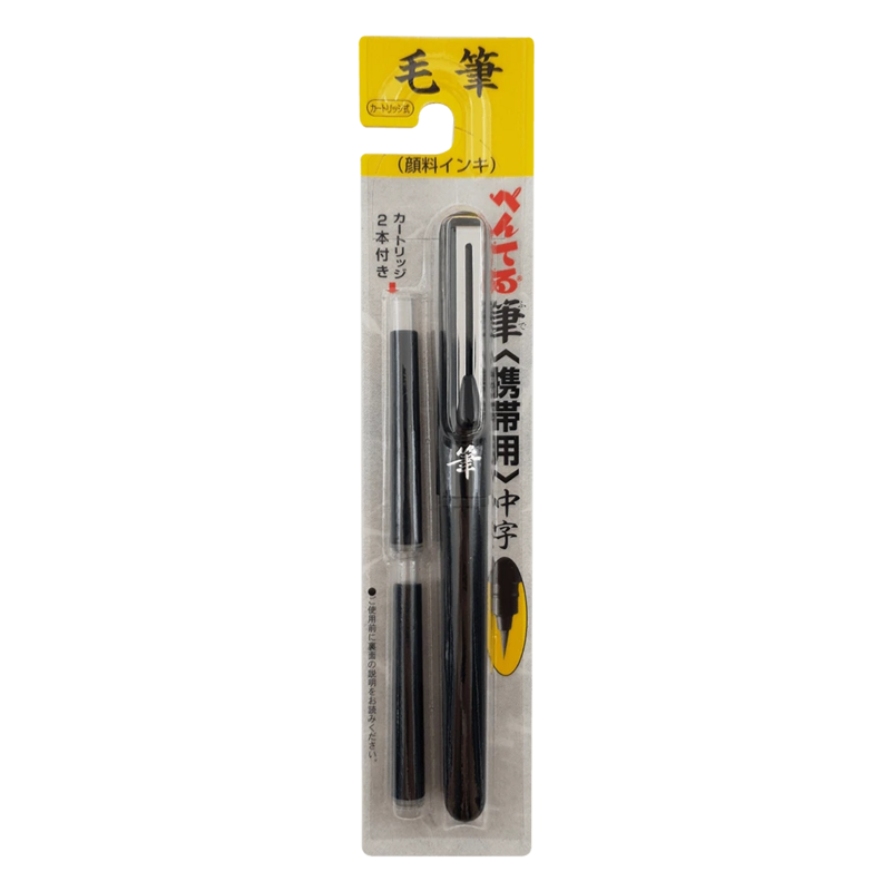 Pentel Pocket Brush